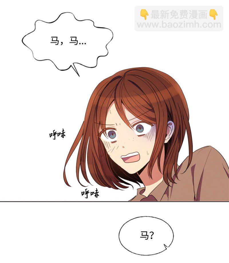 7 初遇灵异事件-第8话