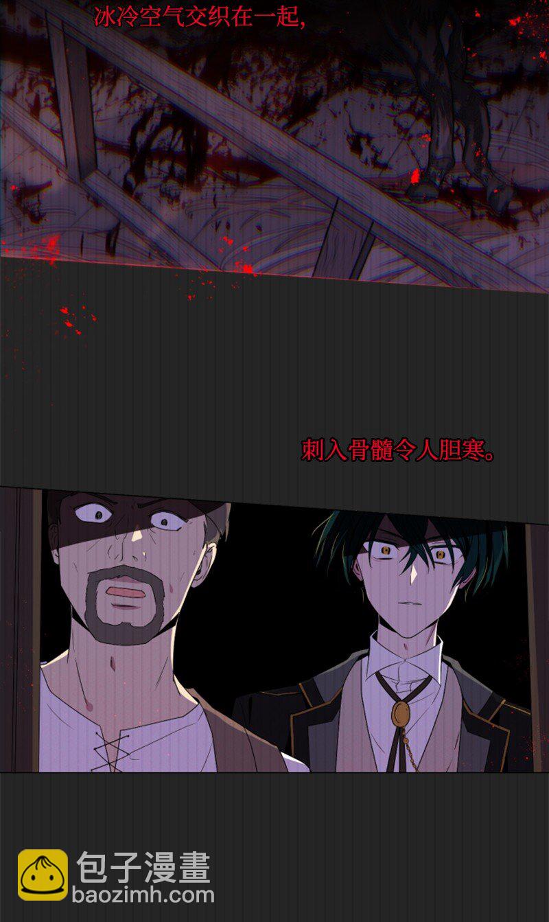 7 初遇灵异事件-第8话