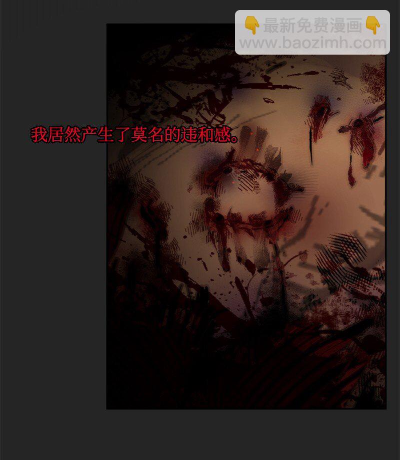 7 初遇灵异事件-第8话