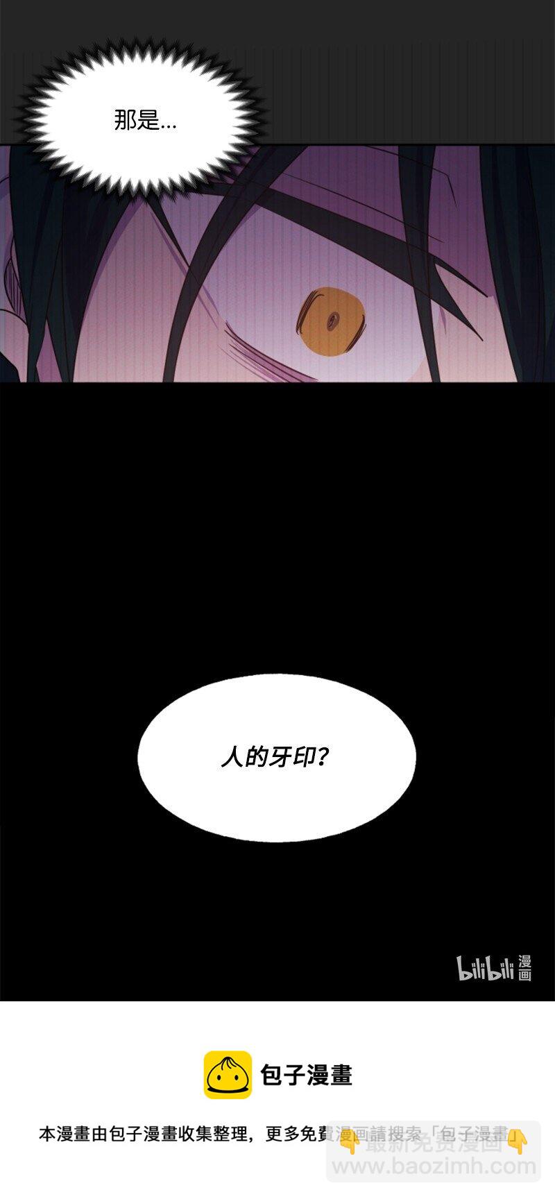 7 初遇灵异事件-第8话