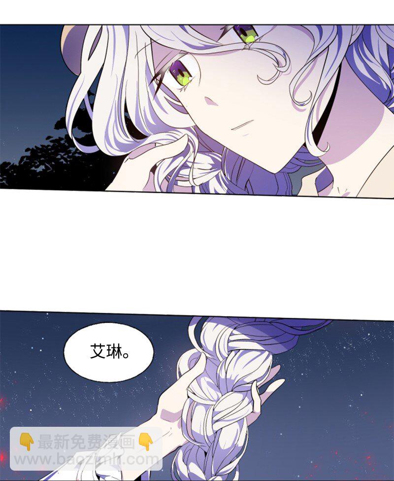 7 初遇灵异事件-第8话