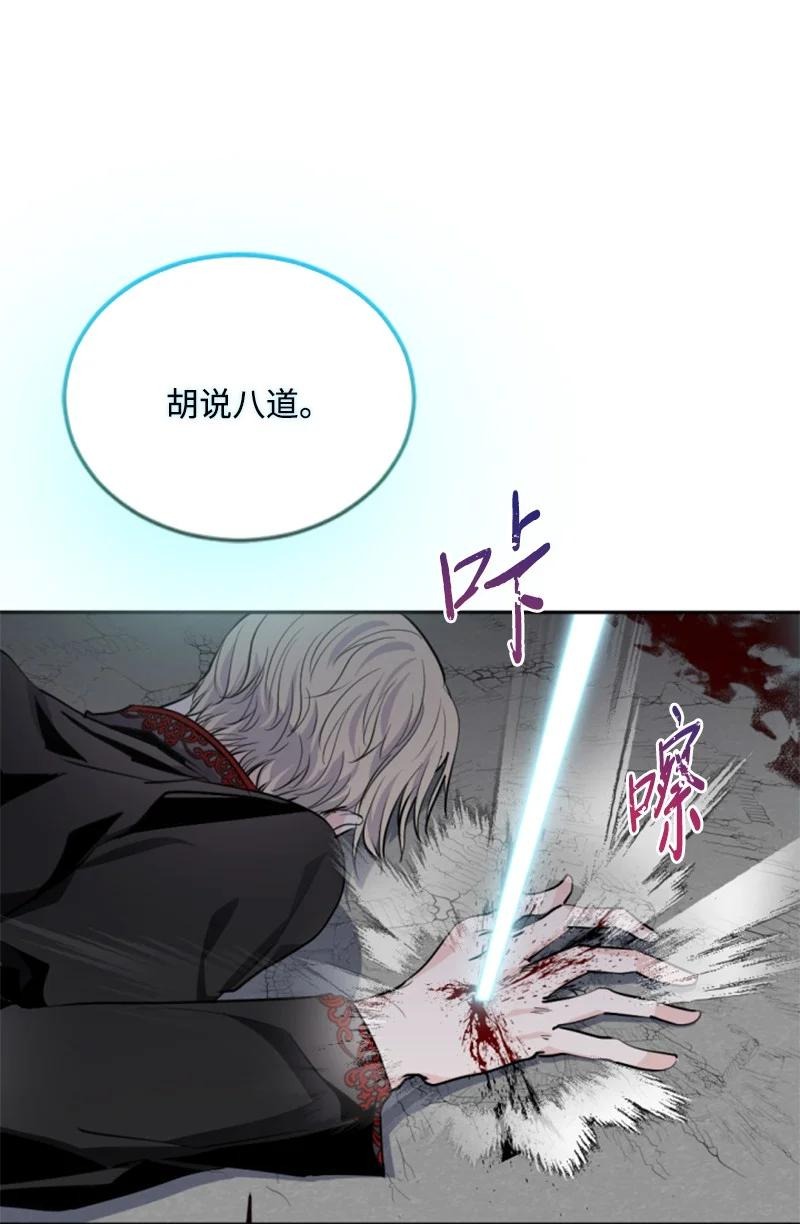 70 高手过招(1/2)-第68话