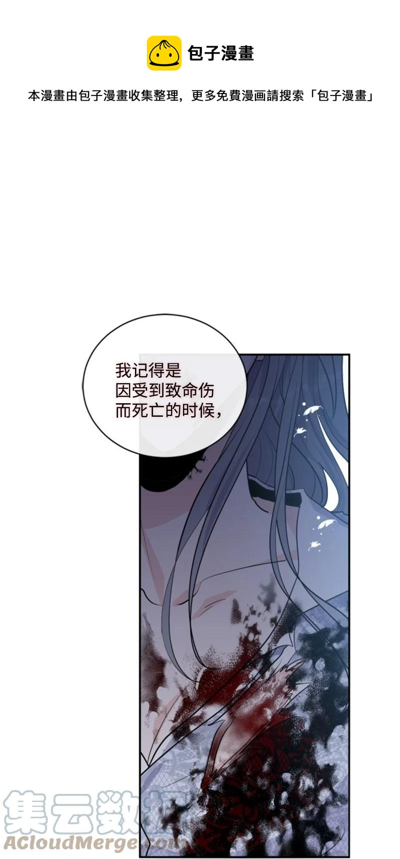 70 高手过招(1/2)-第68话