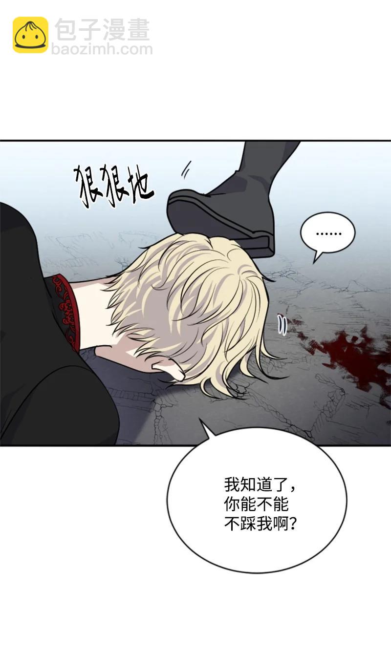 70 高手过招(1/2)-第68话