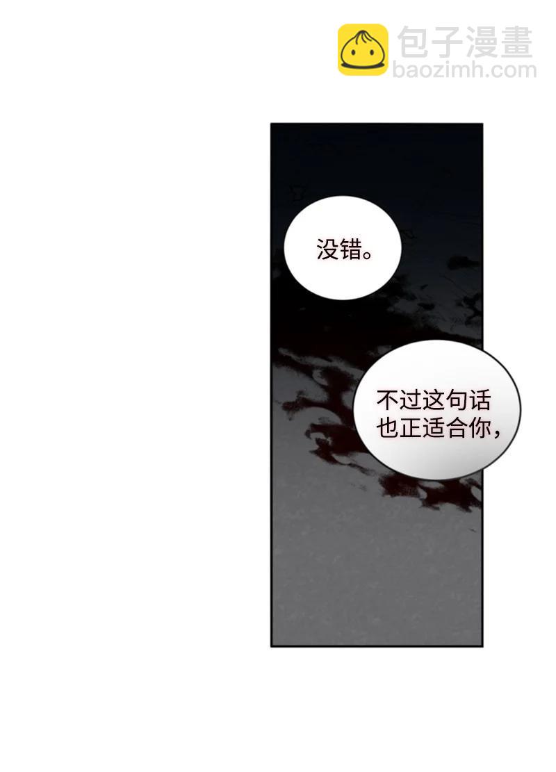 70 高手过招(1/2)-第68话