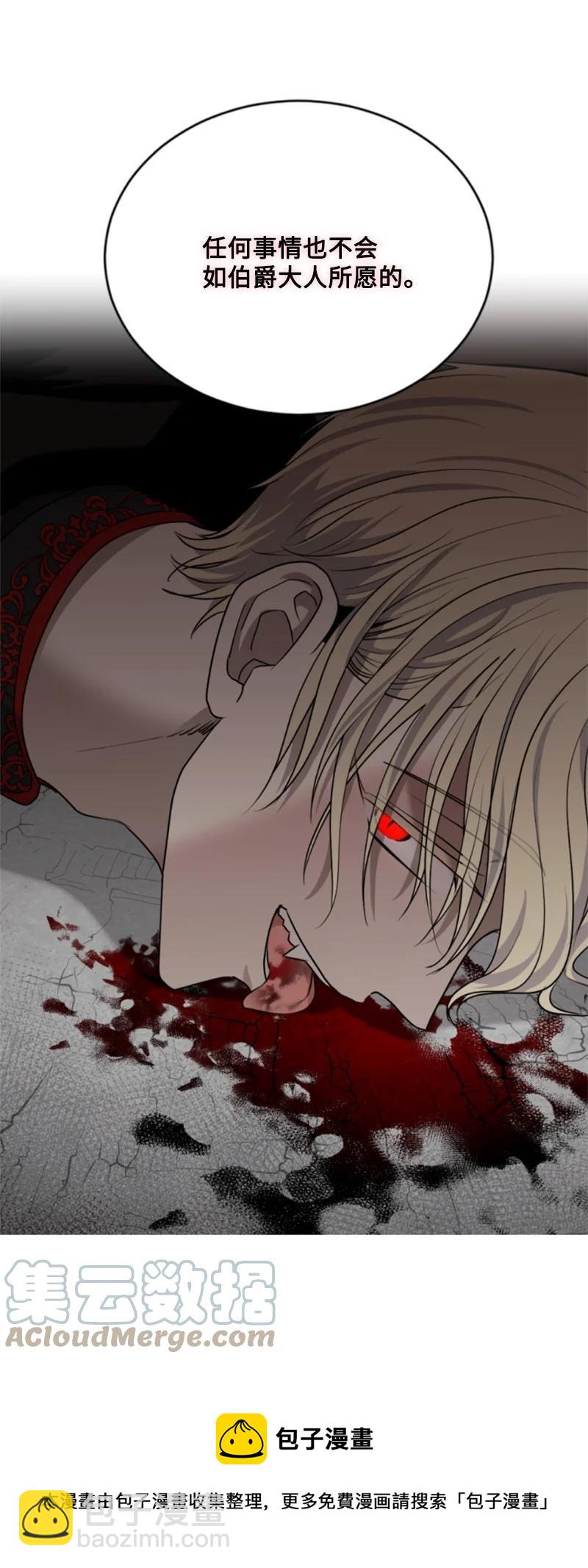 70 高手过招(1/2)-第68话