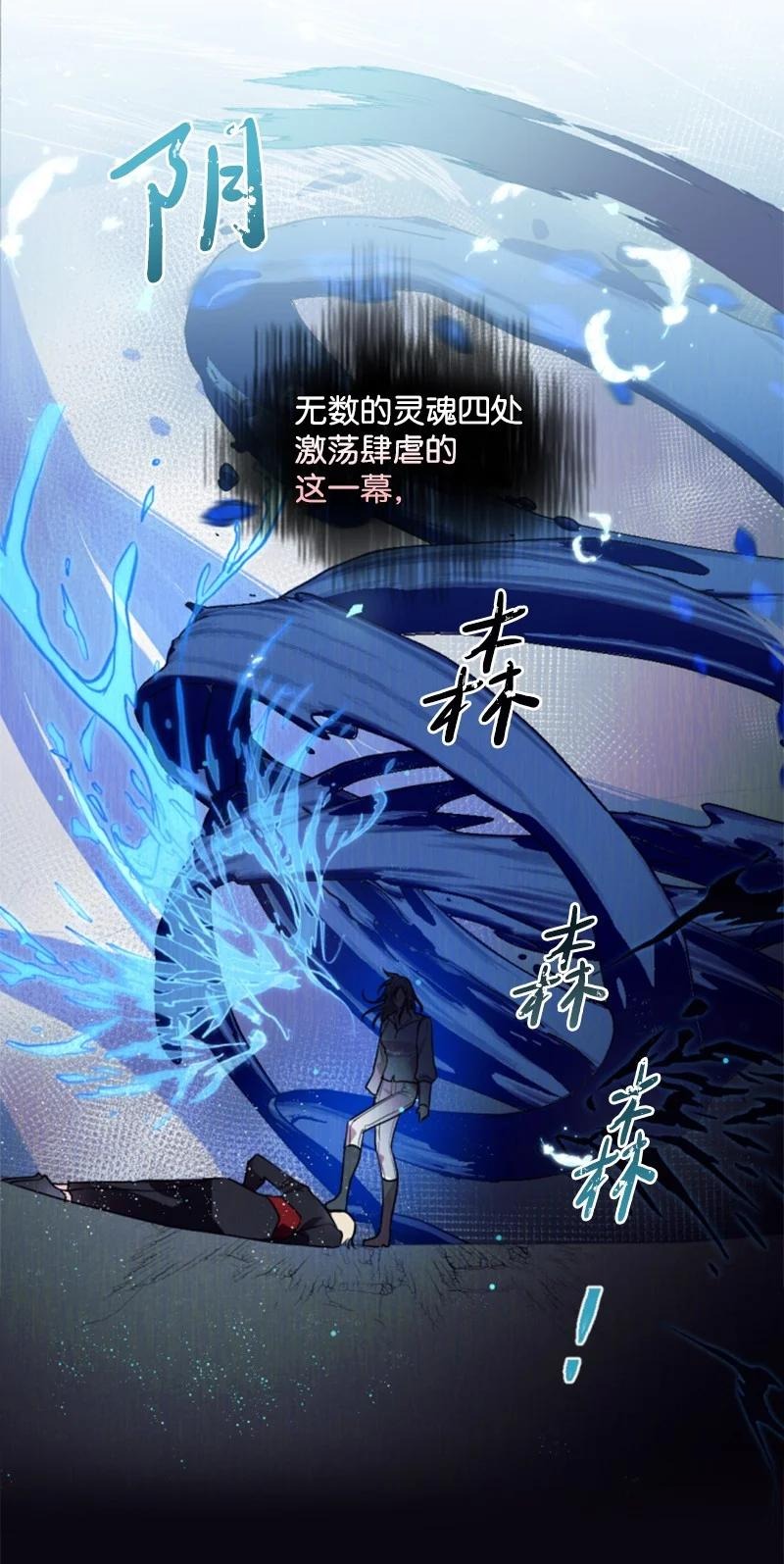 70 高手过招(1/2)-第68话