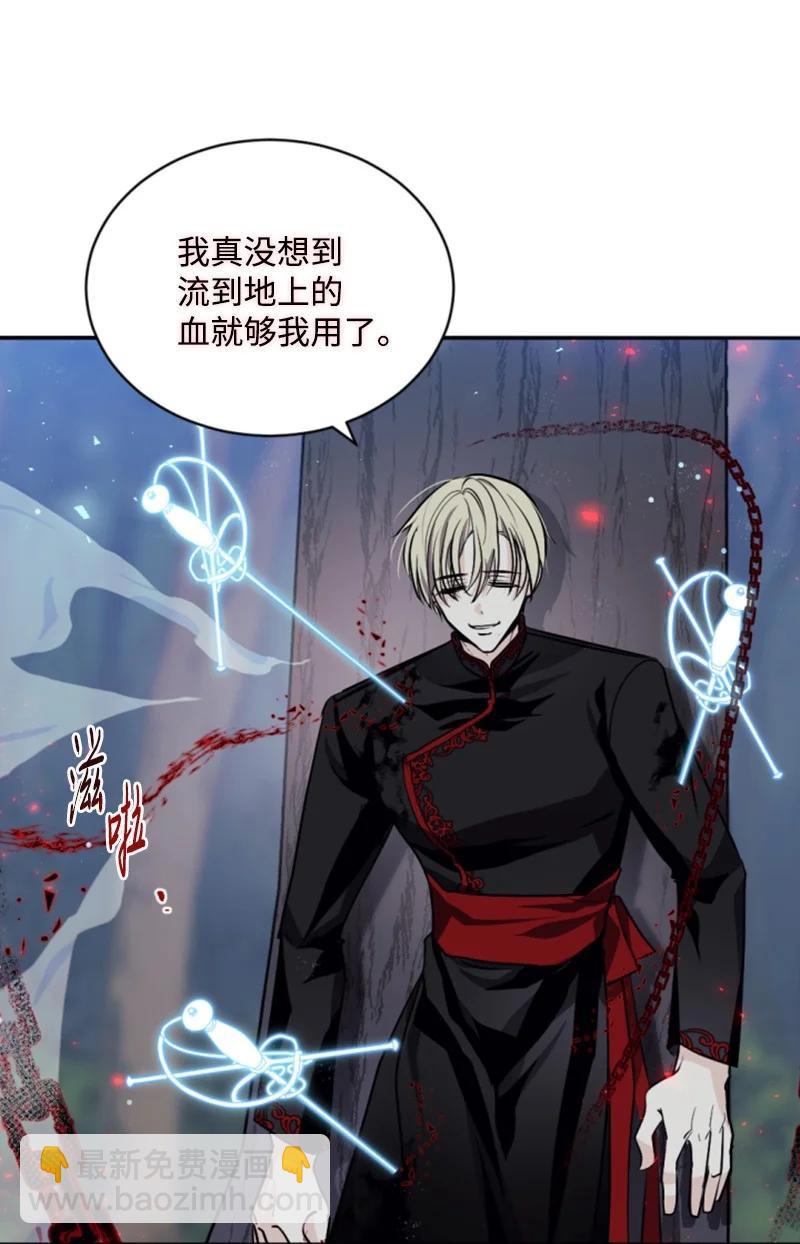 70 高手过招(1/2)-第68话