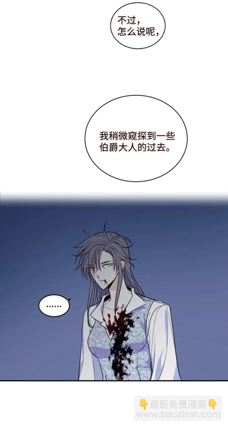 70 高手过招(1/2)-第68话