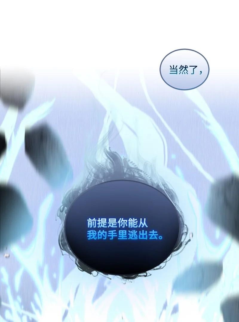 70 高手过招(1/2)-第68话