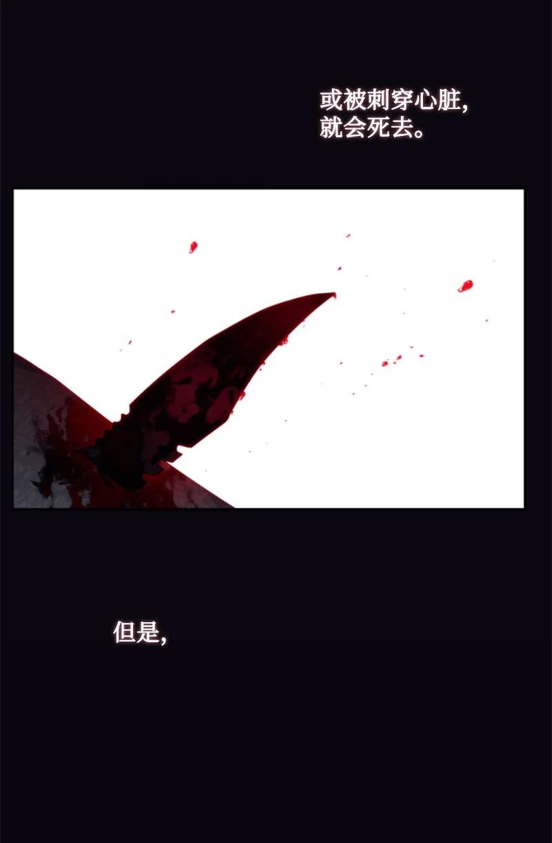 70 高手过招(1/2)-第68话