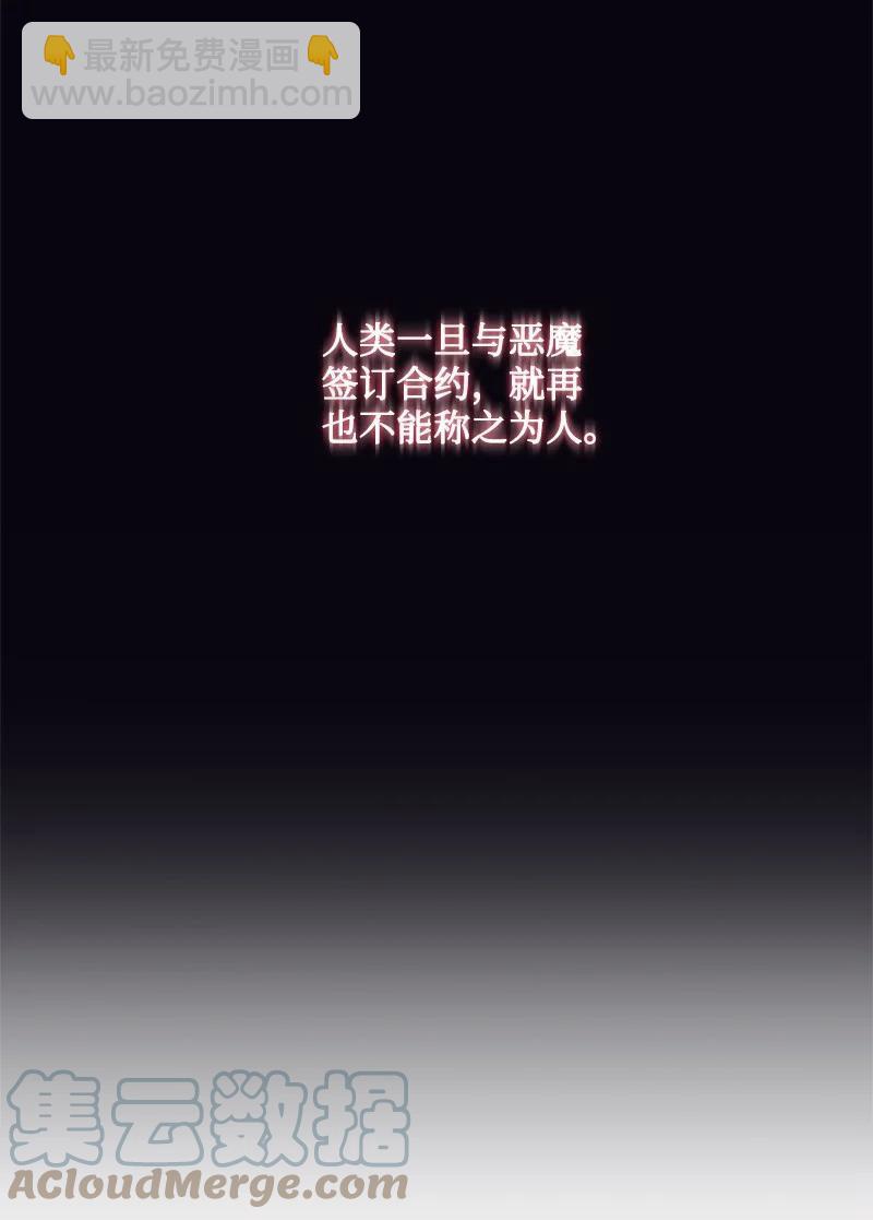 70 高手过招(1/2)-第68话