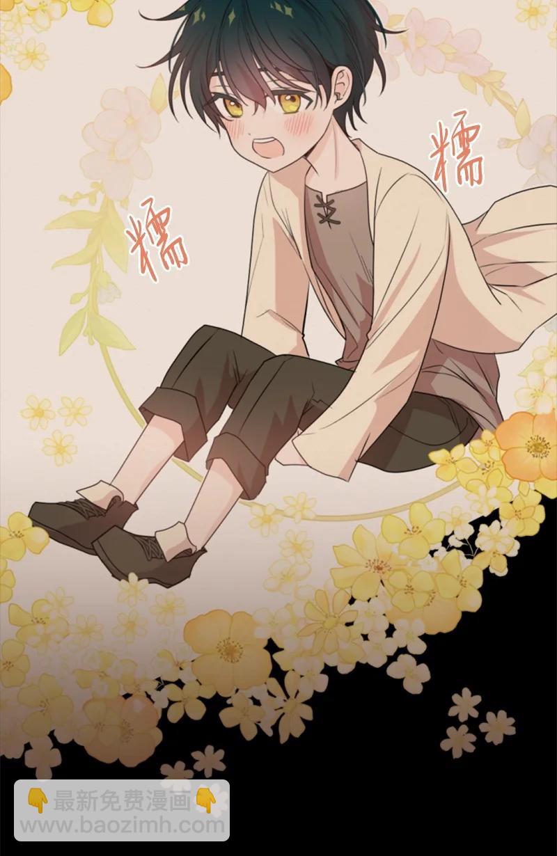 72 搞定称呼(1/2)-第70话