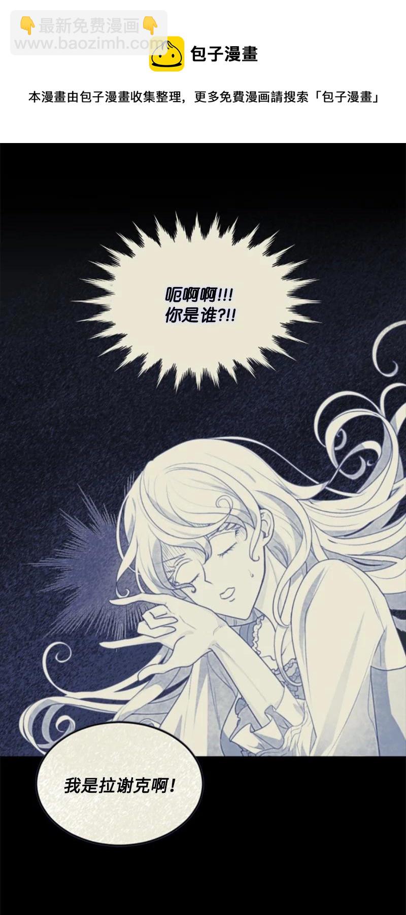 72 搞定称呼(1/2)-第70话