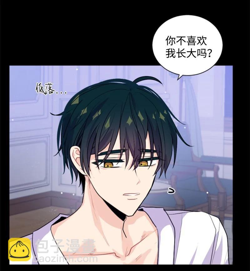 72 搞定称呼(1/2)-第70话