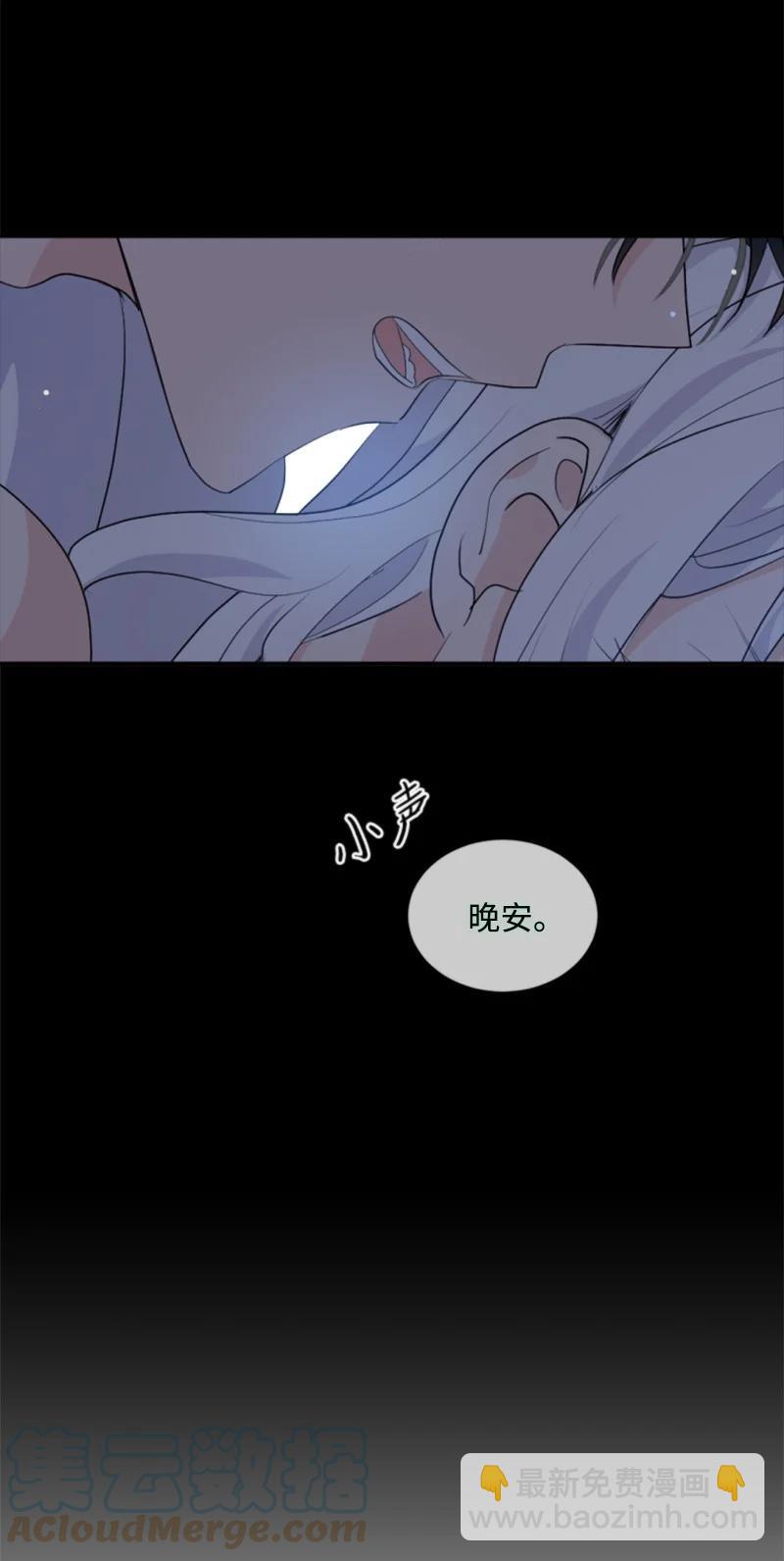 72 搞定称呼(1/2)-第70话