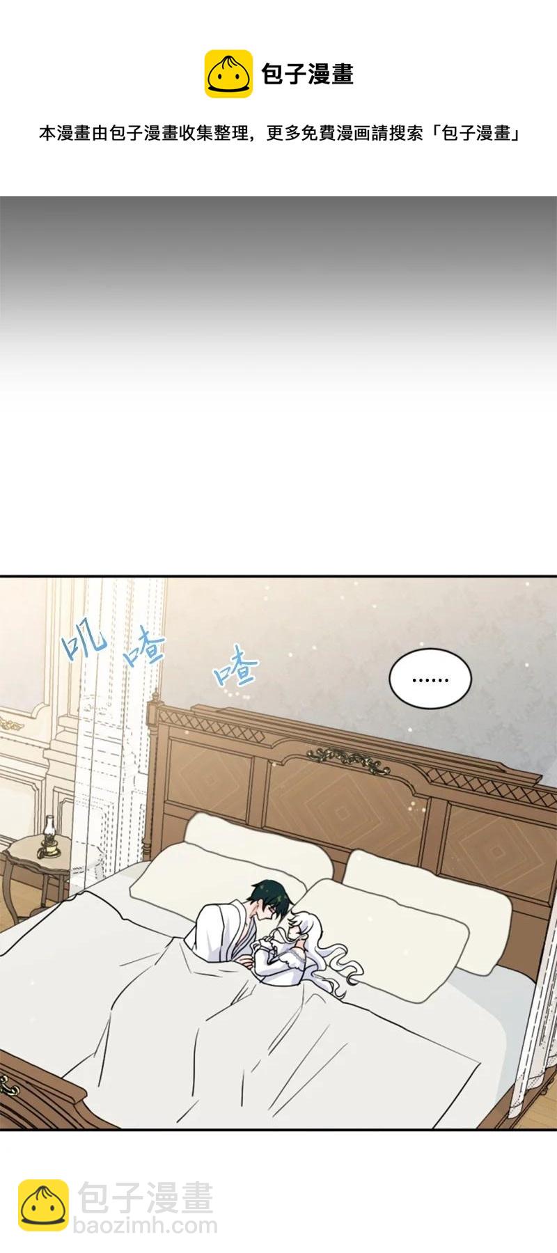 72 搞定称呼(1/2)-第70话