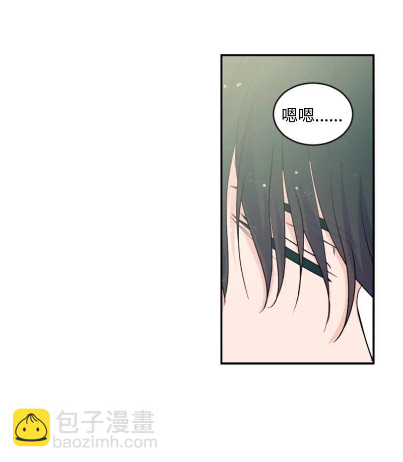 72 搞定称呼(1/2)-第70话