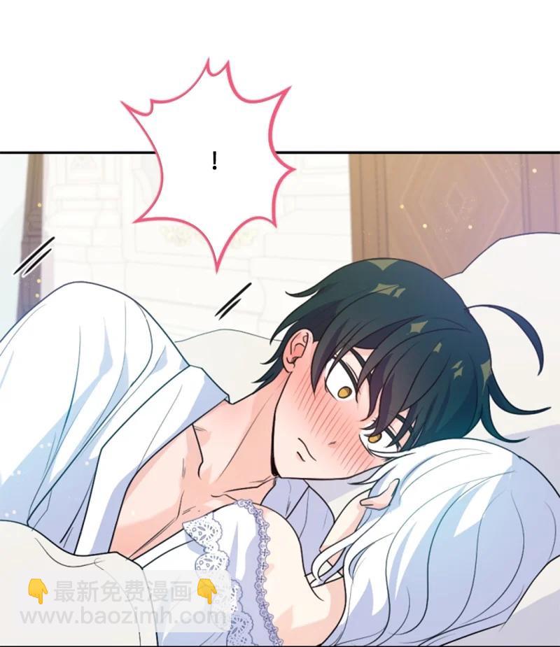 72 搞定称呼(1/2)-第70话