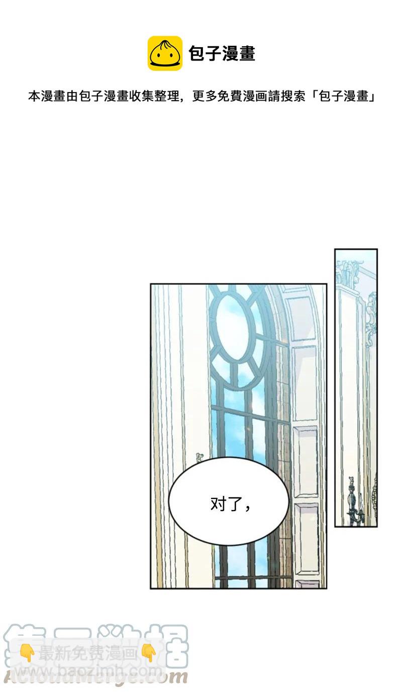 72 搞定称呼(1/2)-第70话