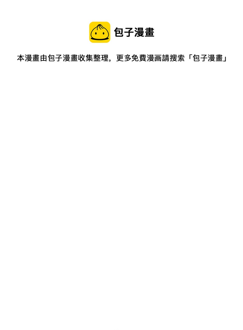 75 甜蜜日常(1/2)-第76话