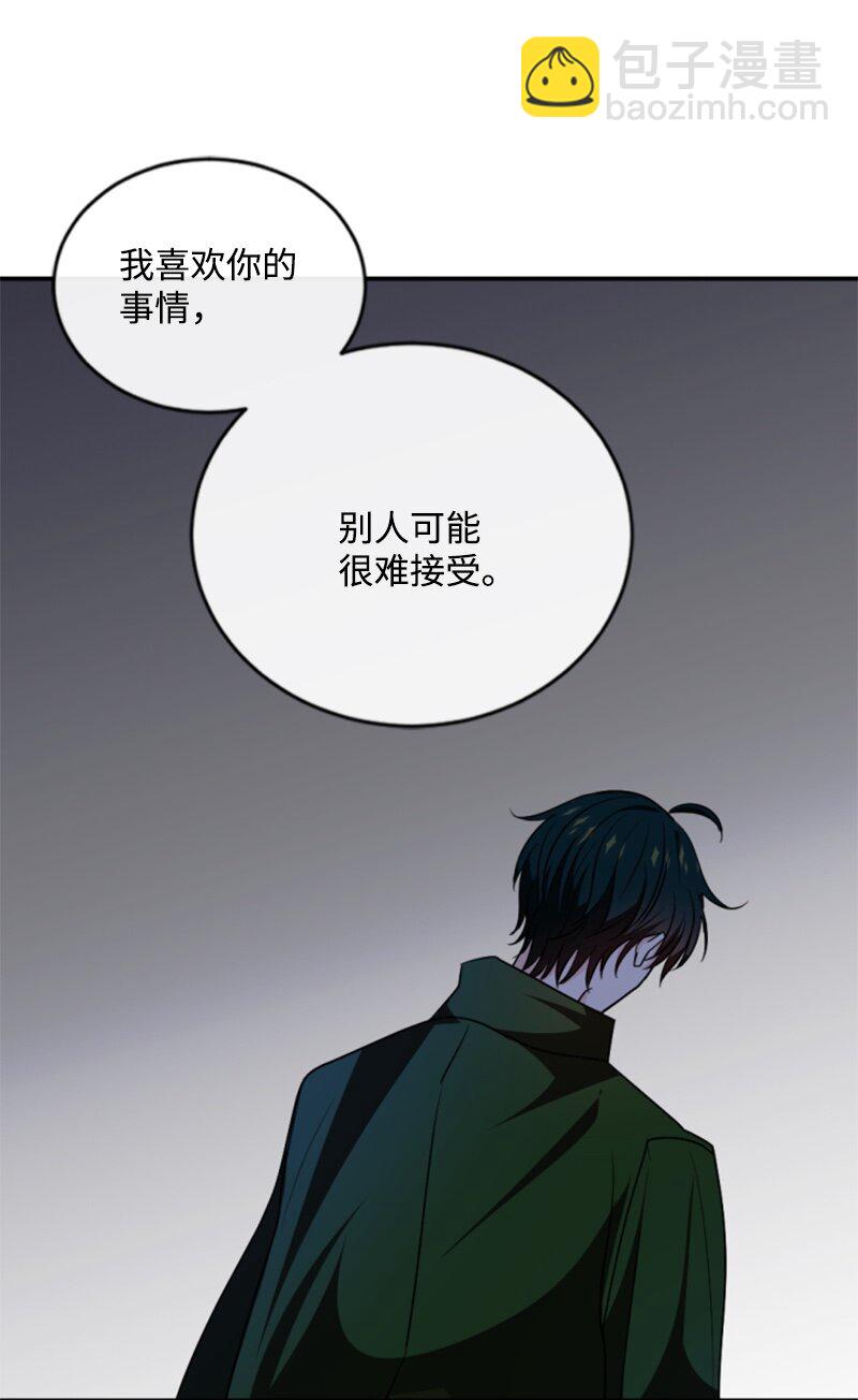 75 甜蜜日常(1/2)-第76话