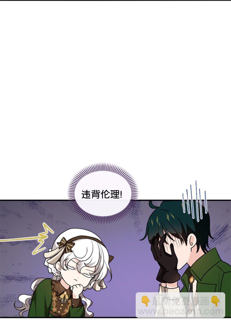 75 甜蜜日常(1/2)-第76话