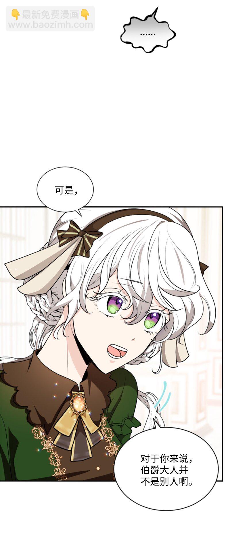 75 甜蜜日常(1/2)-第76话