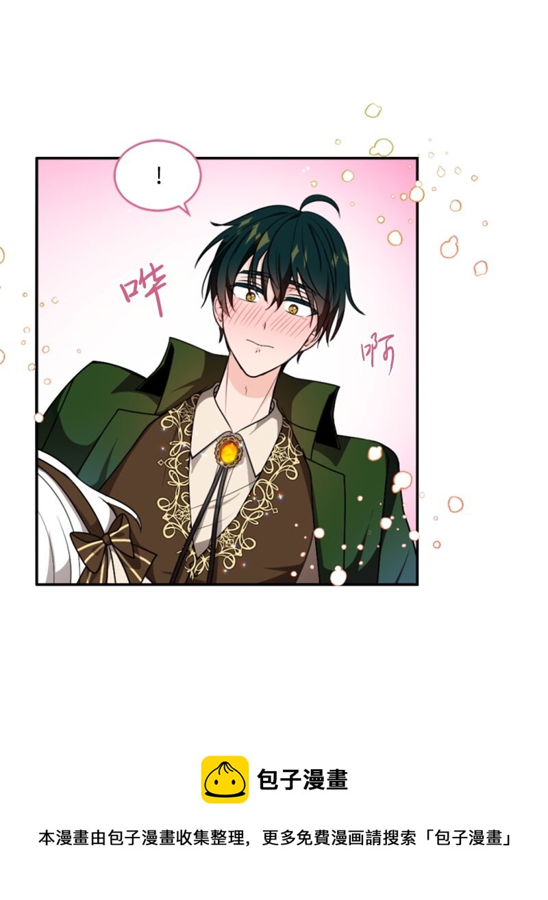 75 甜蜜日常(1/2)-第76话