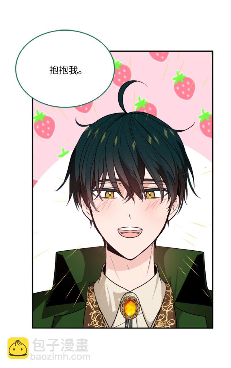 75 甜蜜日常(1/2)-第76话