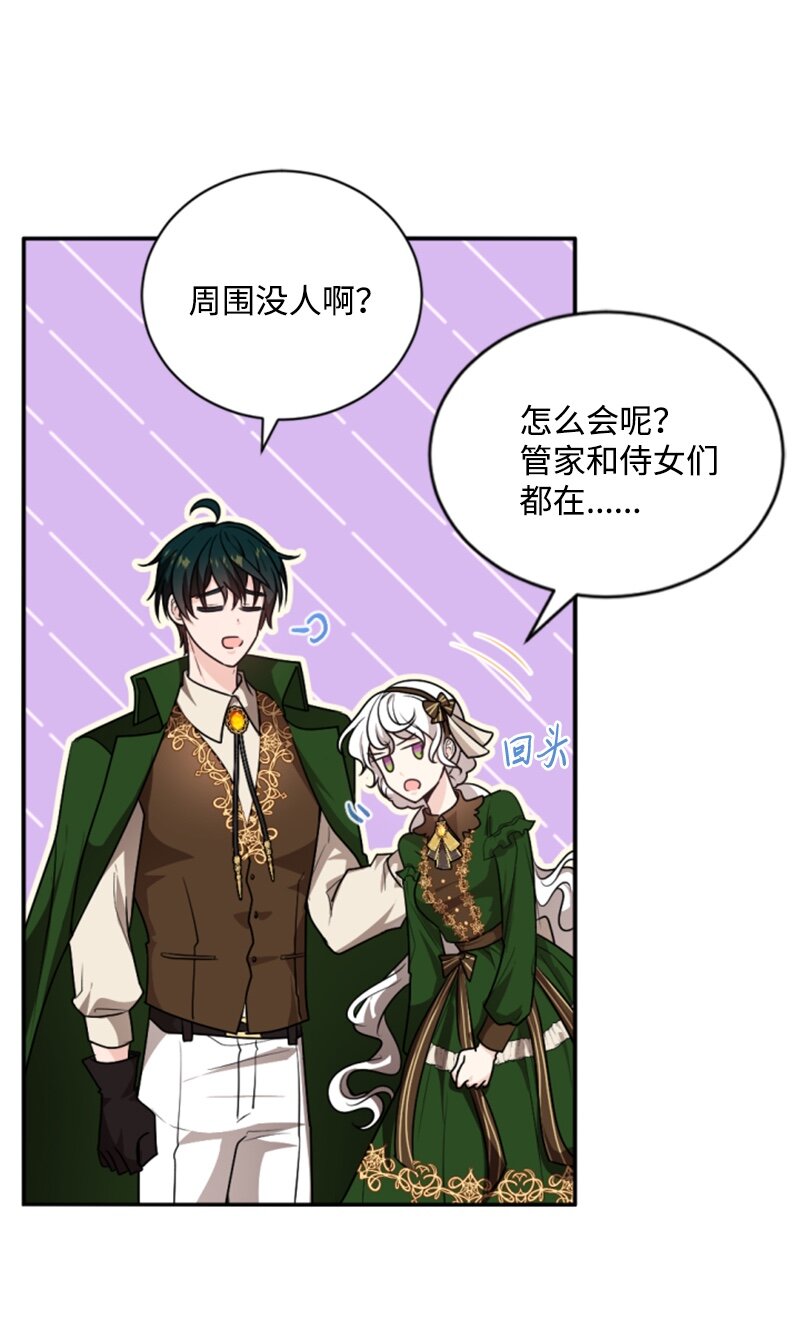 75 甜蜜日常(1/2)-第76话