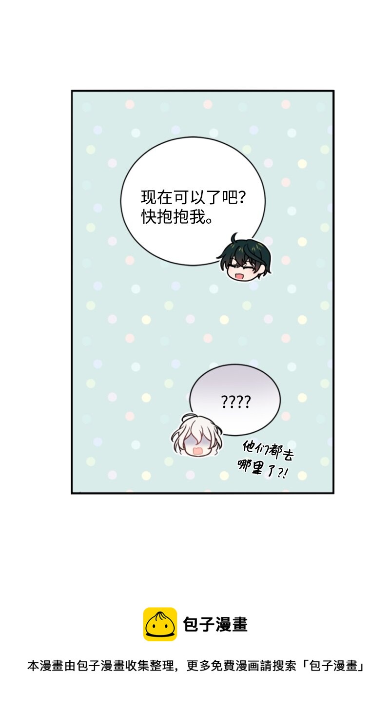 75 甜蜜日常(1/2)-第76话