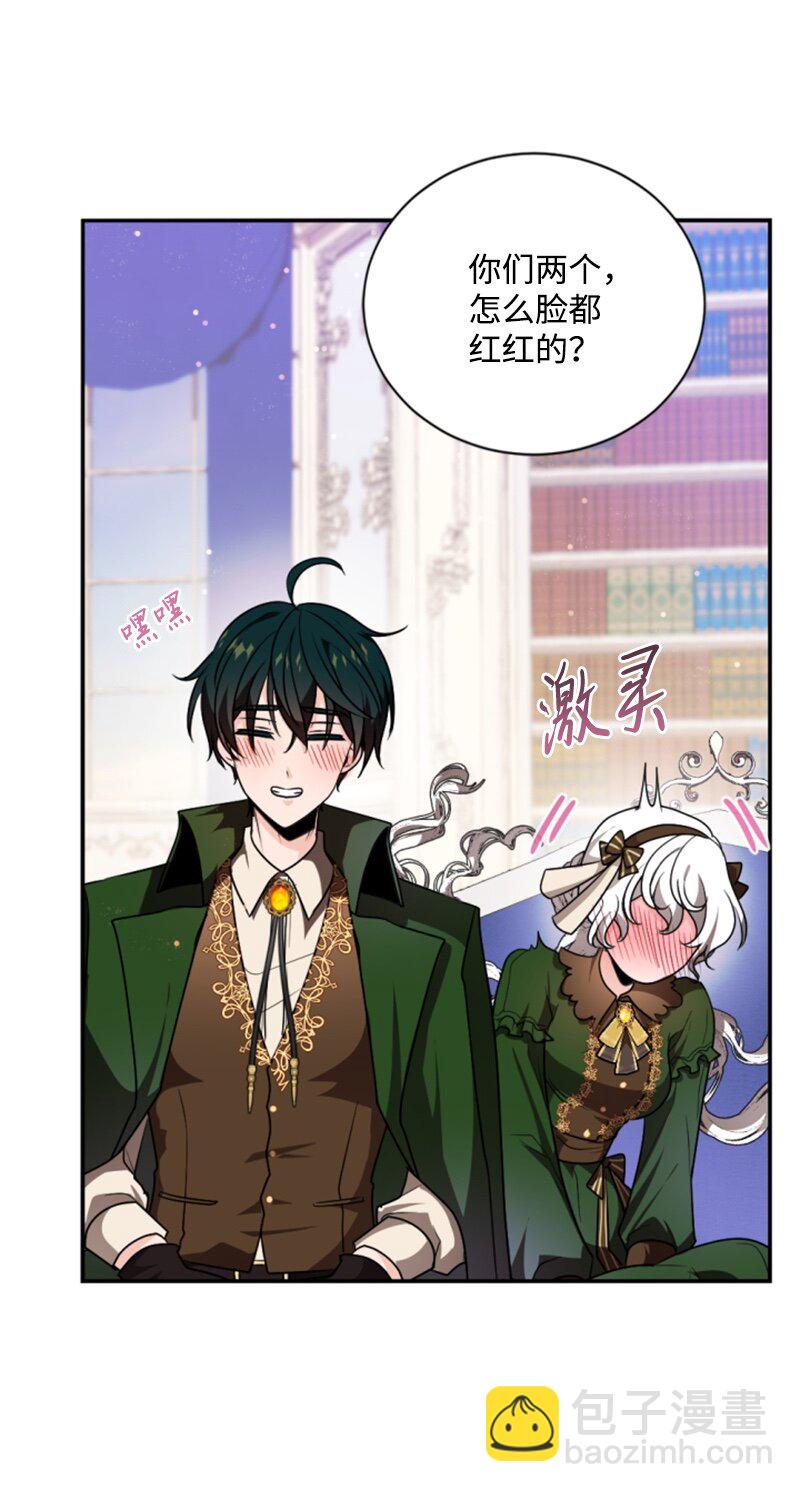 75 甜蜜日常(1/2)-第76话