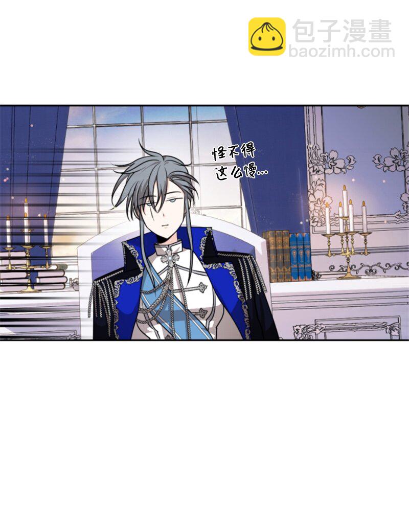 75 甜蜜日常(1/2)-第76话