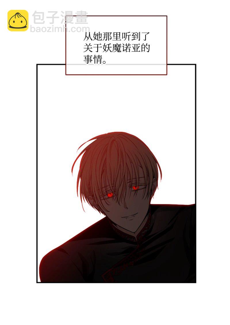 75 甜蜜日常(1/2)-第76话