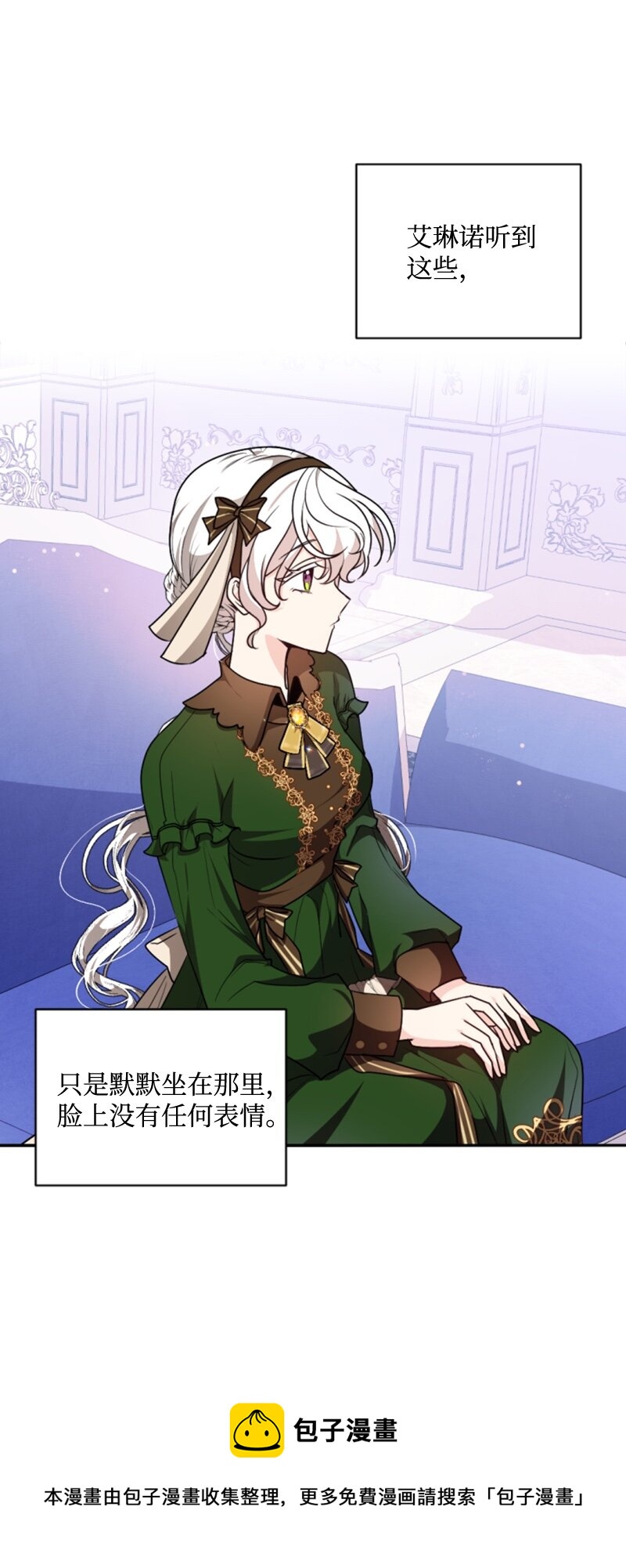 75 甜蜜日常(1/2)-第76话