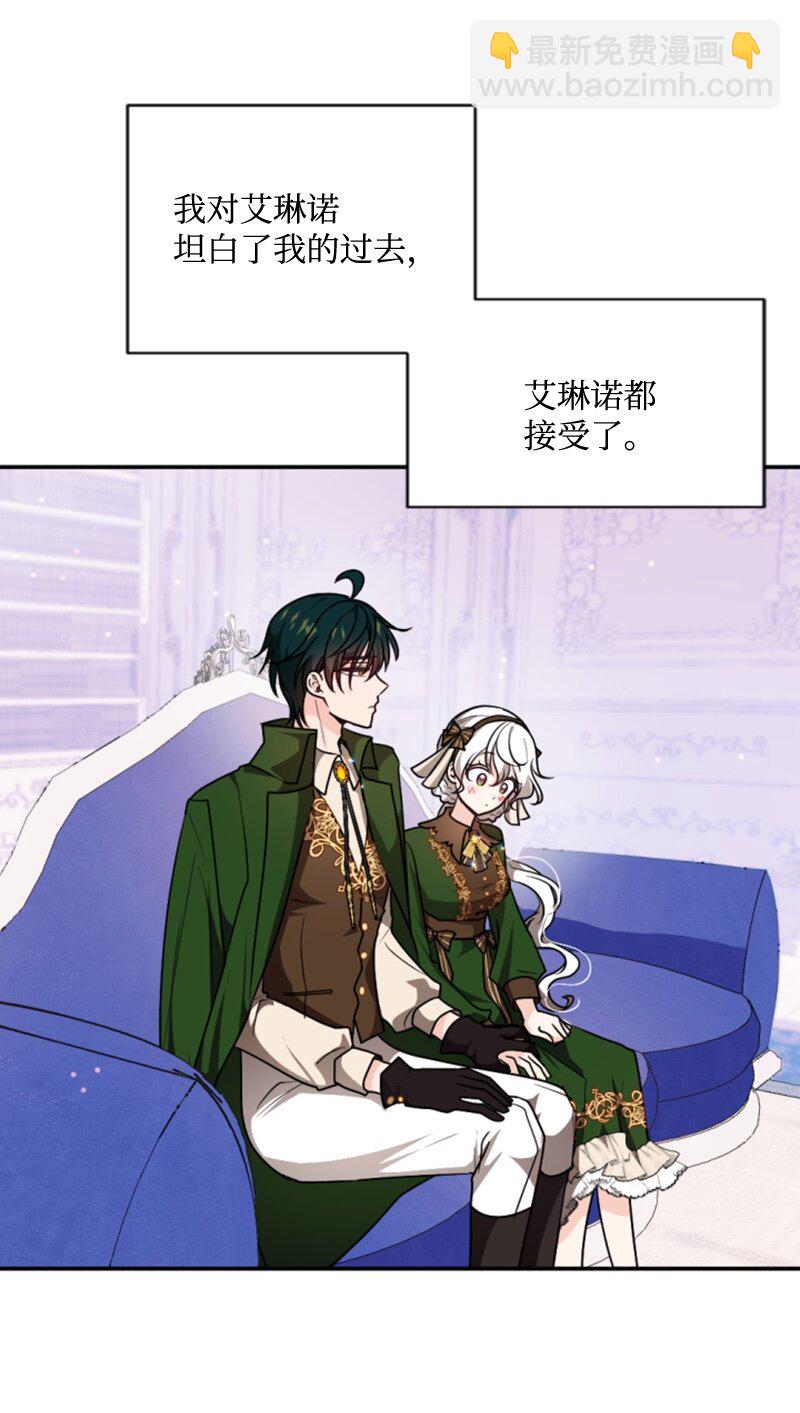 75 甜蜜日常(1/2)-第76话