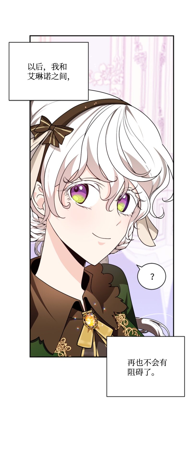 75 甜蜜日常(1/2)-第76话