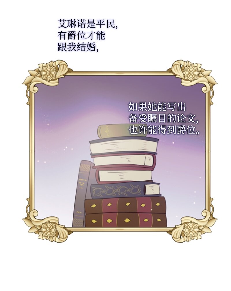 75 甜蜜日常(1/2)-第76话