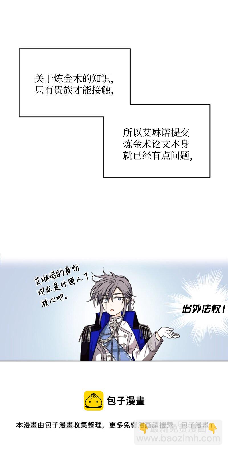 75 甜蜜日常(1/2)-第76话