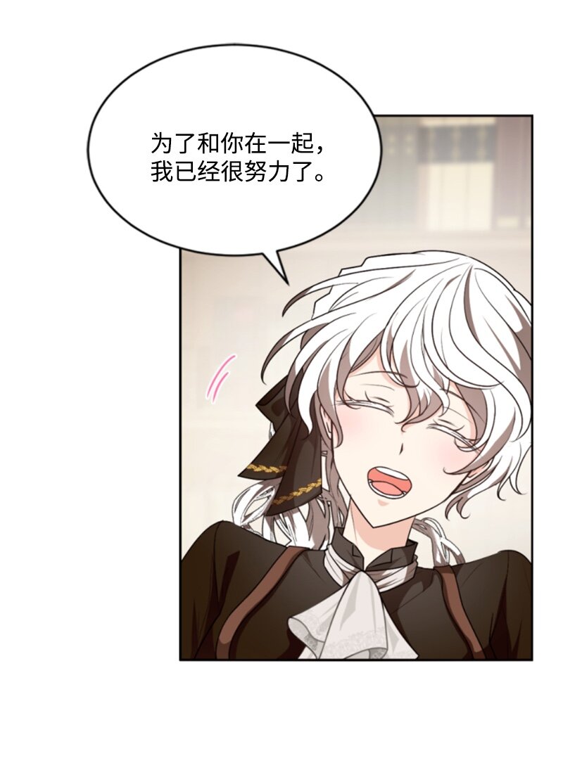 75 甜蜜日常(1/2)-第76话