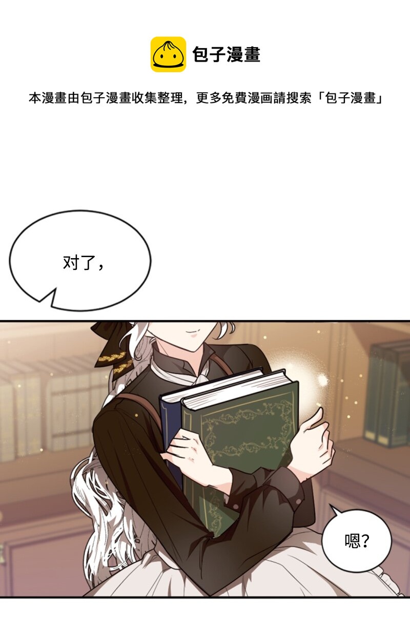 75 甜蜜日常(1/2)-第76话