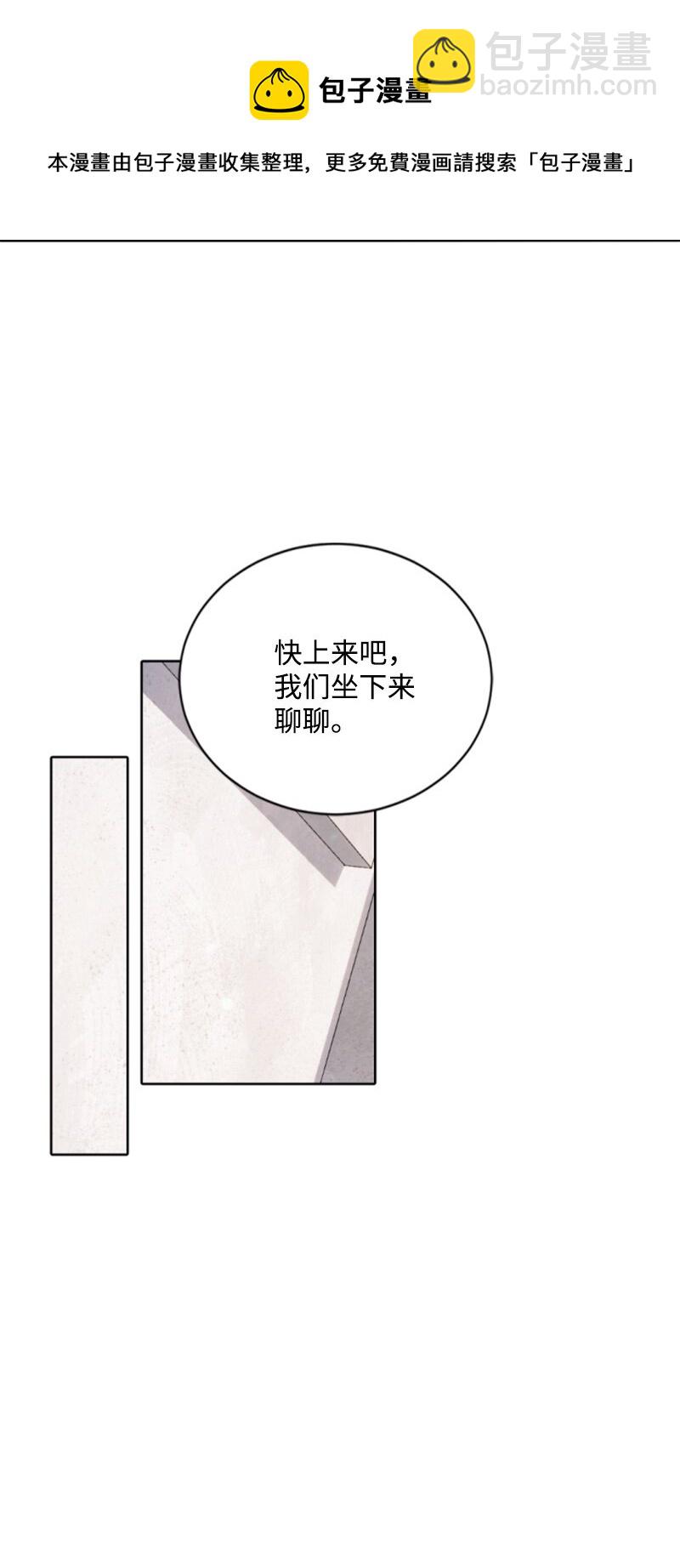 75 甜蜜日常(1/2)-第76话