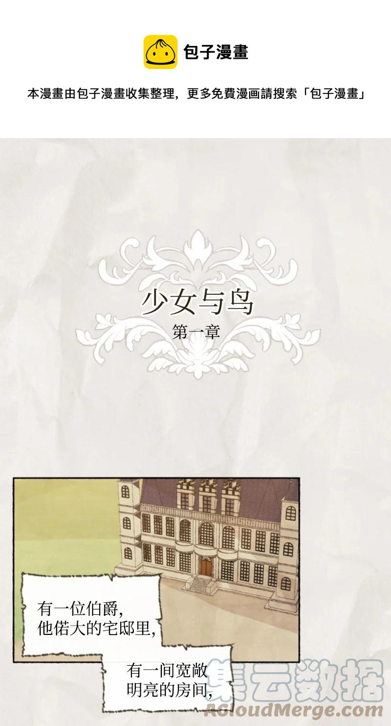 76 爱甜点的理由(1/2)-第72话