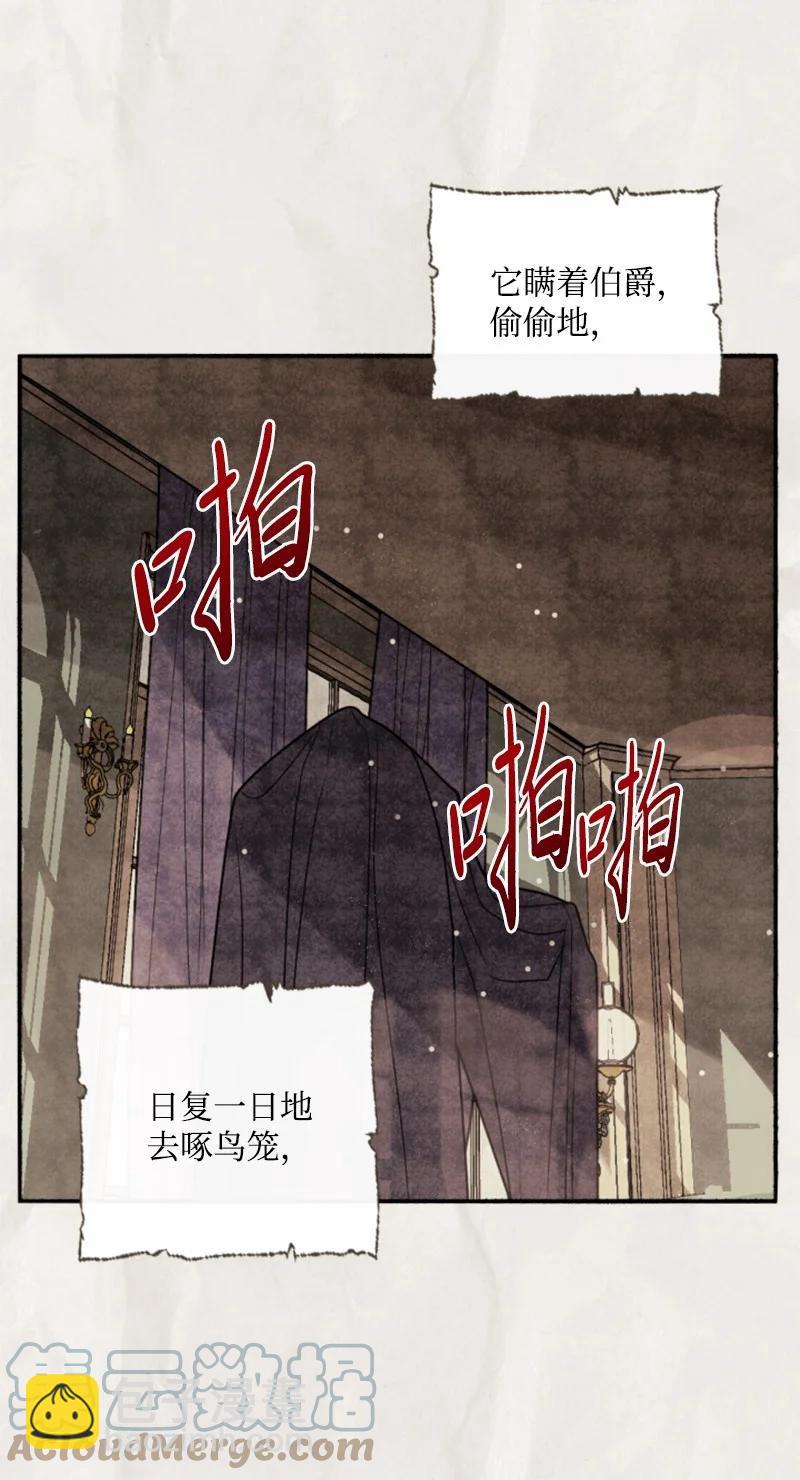76 爱甜点的理由(1/2)-第72话