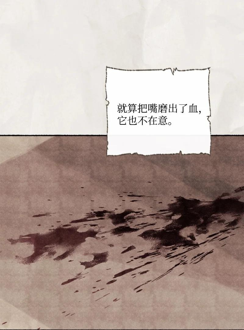 76 爱甜点的理由(1/2)-第72话