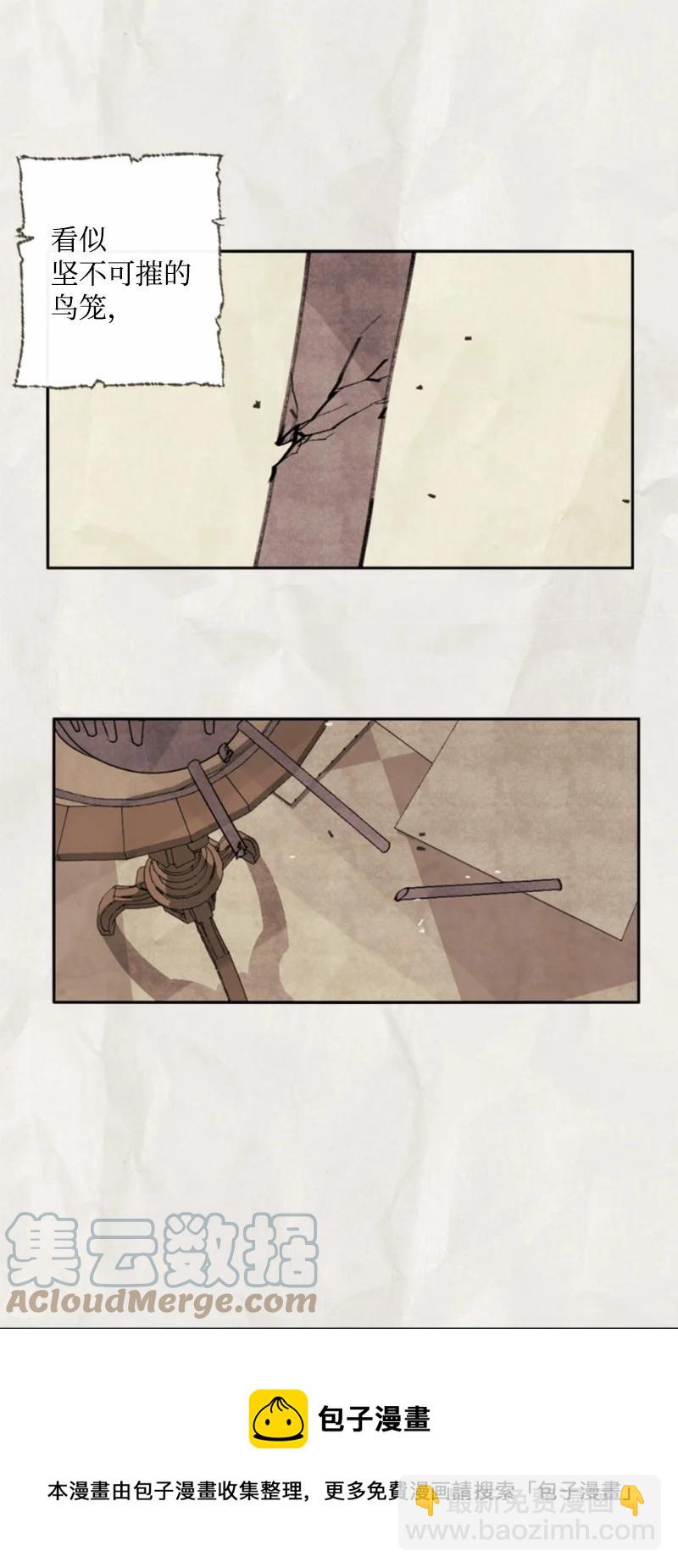 76 爱甜点的理由(1/2)-第72话