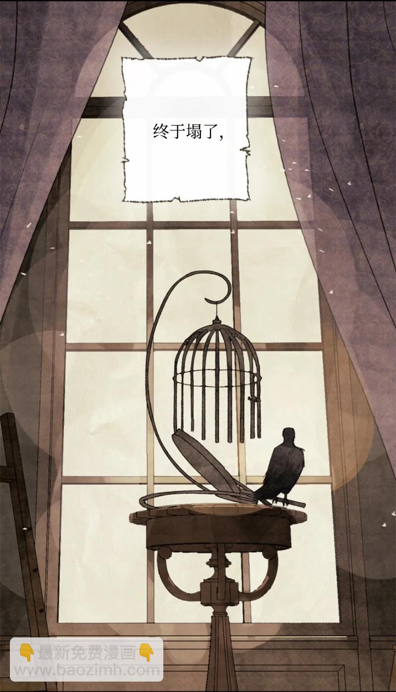 76 爱甜点的理由(1/2)-第72话