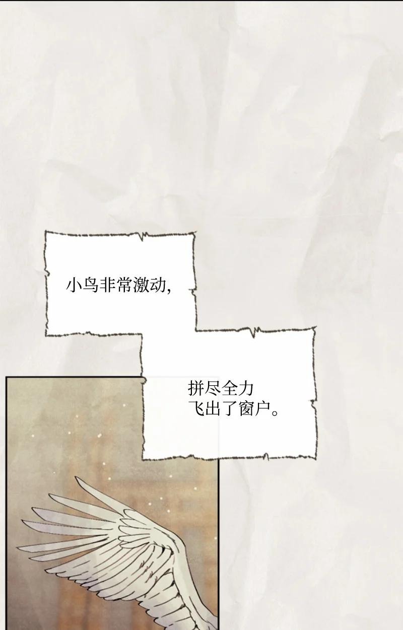 76 爱甜点的理由(1/2)-第72话