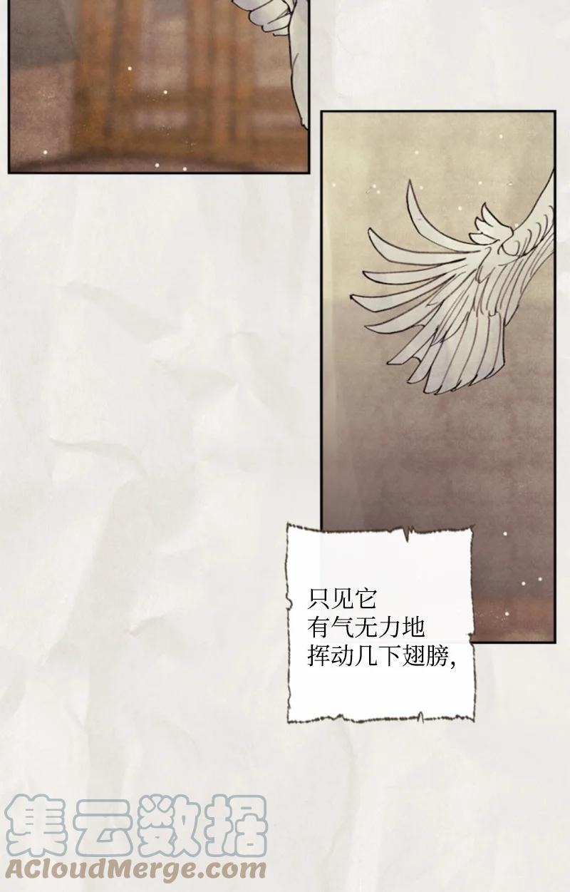 76 爱甜点的理由(1/2)-第72话